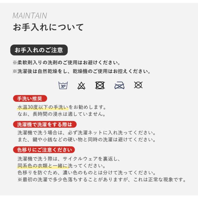 ジャージ