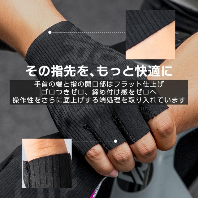 グローブ