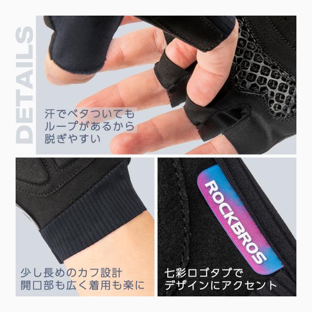 グローブ