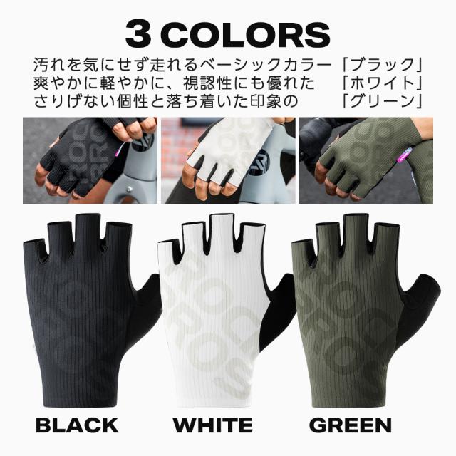 グローブ