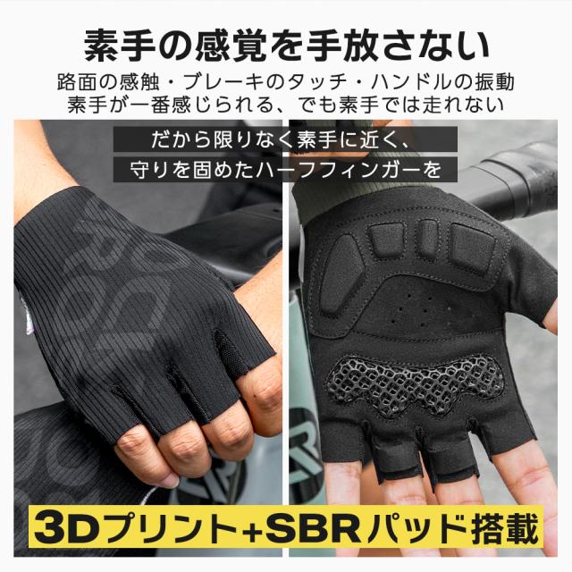 グローブ