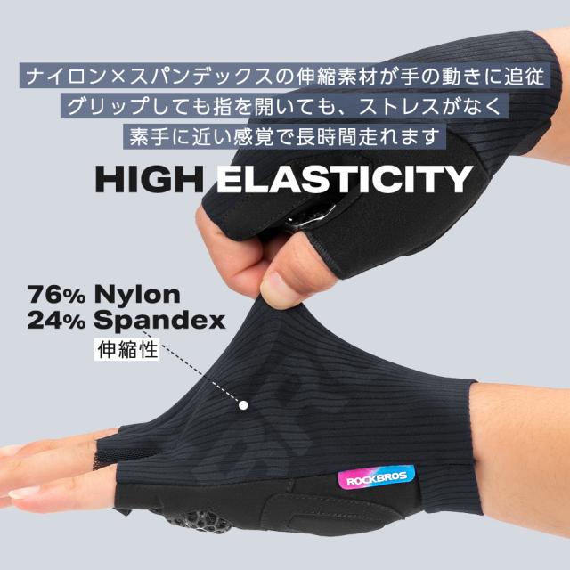 グローブ