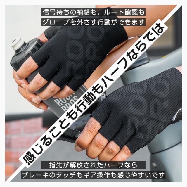 グローブ