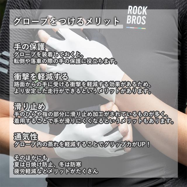 グローブ