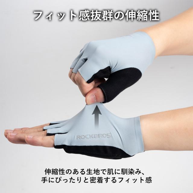 グローブ