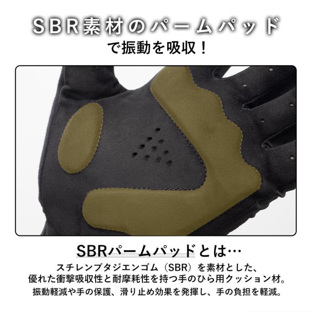 グローブ