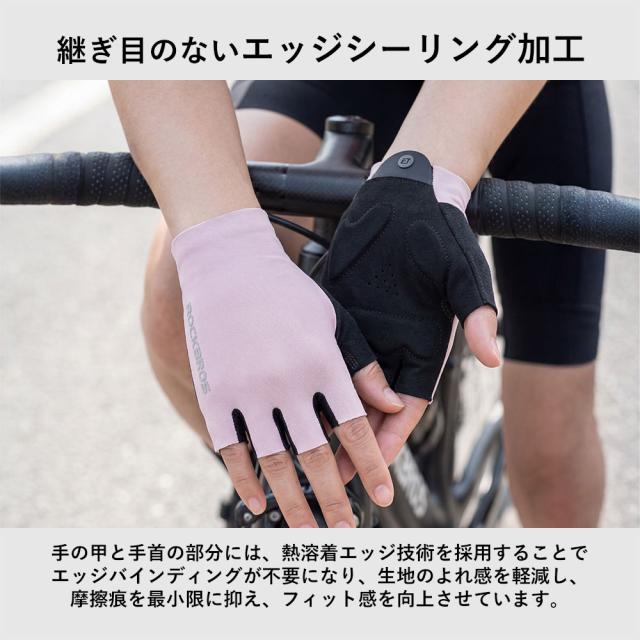 グローブ