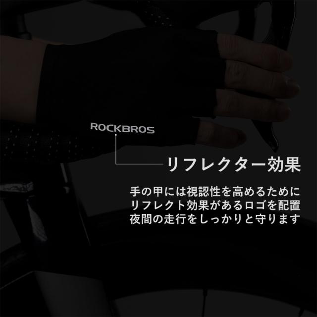 グローブ