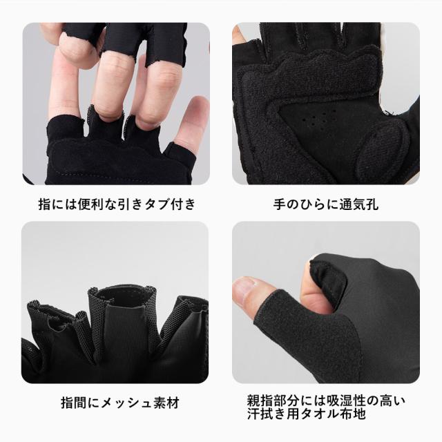グローブ