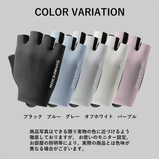 グローブ
