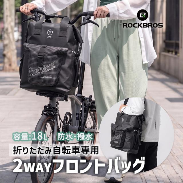 Fバッグ