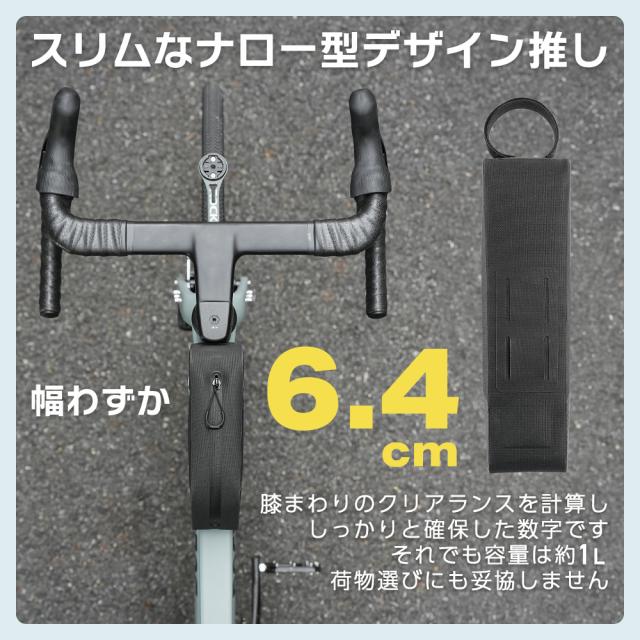 トップチューブバッグ