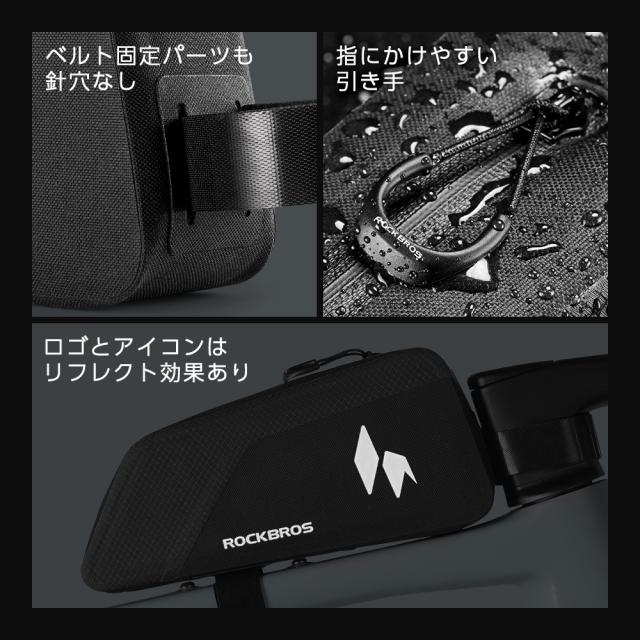 トップチューブバッグ