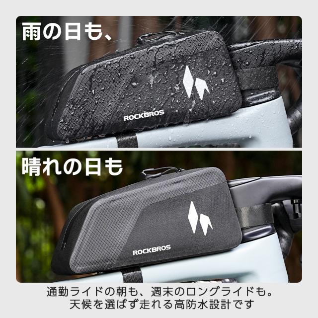 トップチューブバッグ