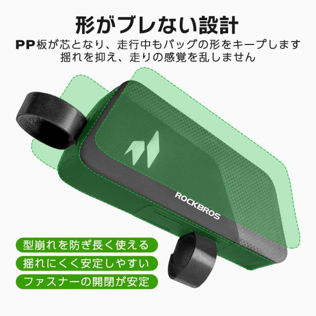 トップチューブバッグ