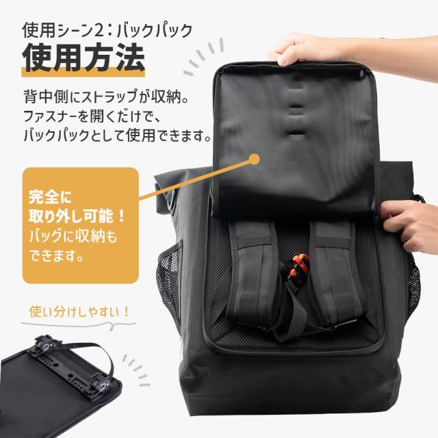 2wayパニア