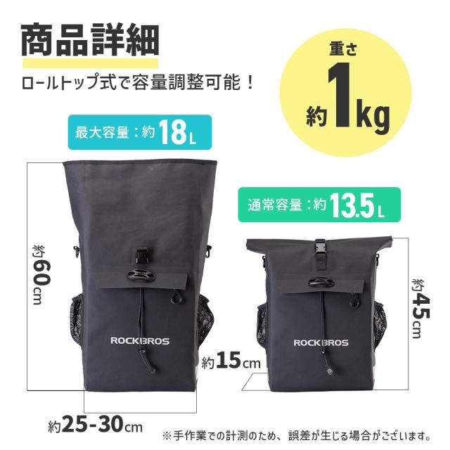 2wayパニア