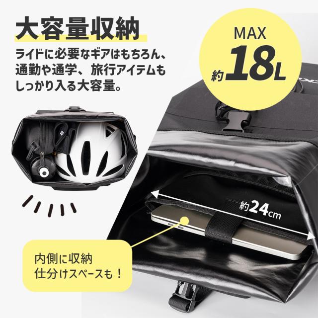 2wayパニア
