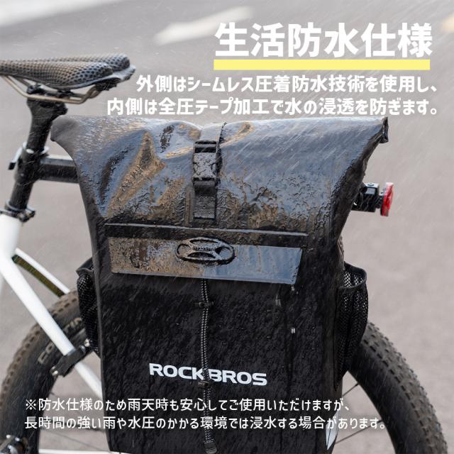 2wayパニア