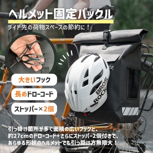2wayパニア