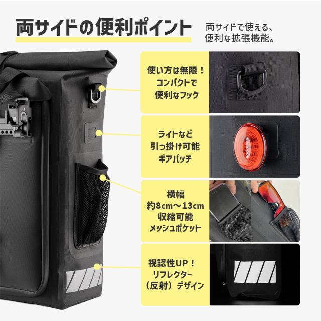 2wayパニア