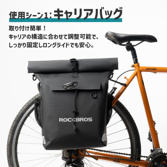 2wayパニア