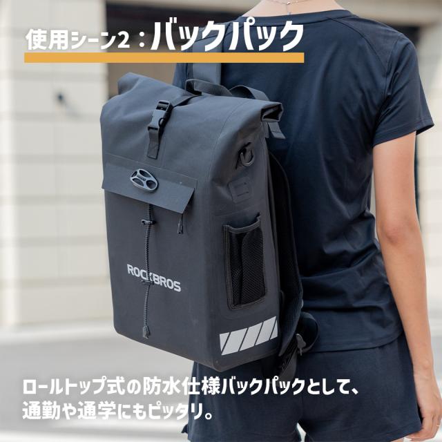 2wayパニア