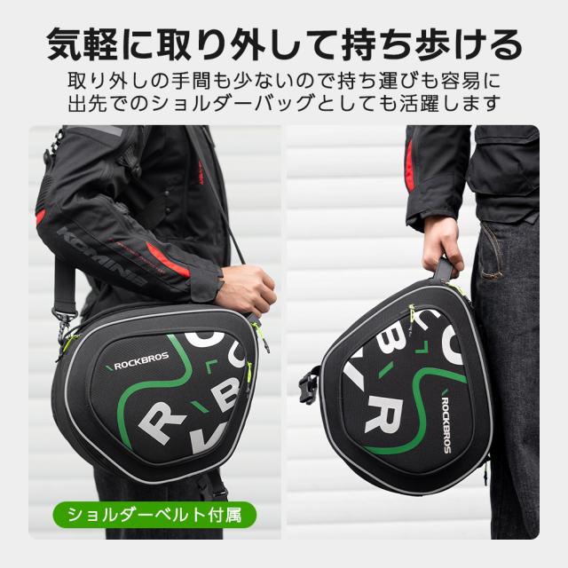 コンソールバッグ
