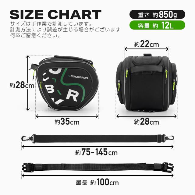 コンソールバッグ