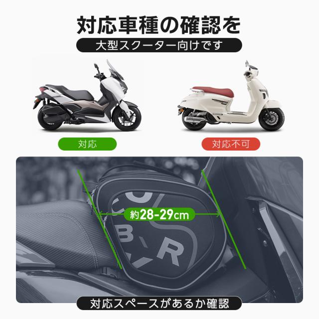 コンソールバッグ