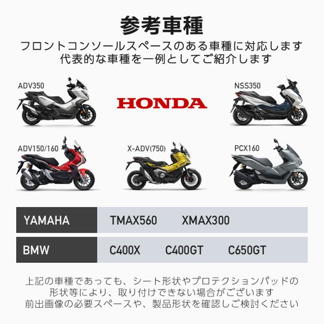 コンソールバッグ