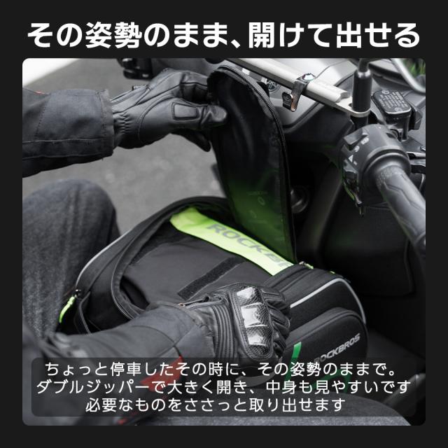 コンソールバッグ