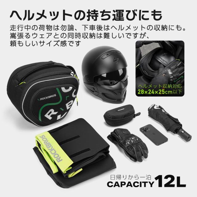 コンソールバッグ