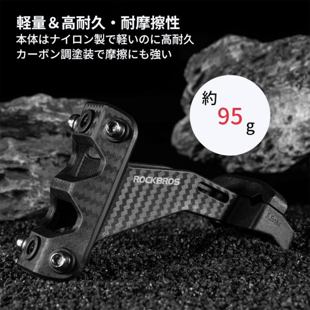 ボトルケージアダプター