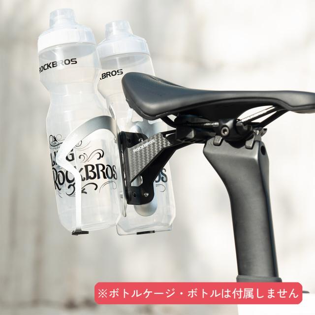 ボトルケージアダプター