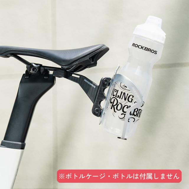 ボトルケージアダプター