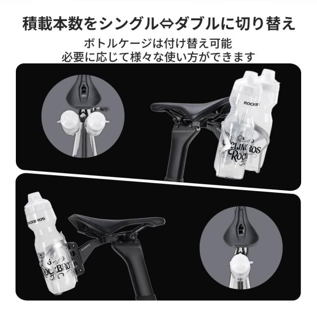 ボトルケージアダプター