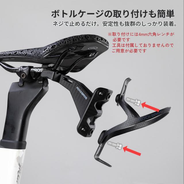 ボトルケージアダプター