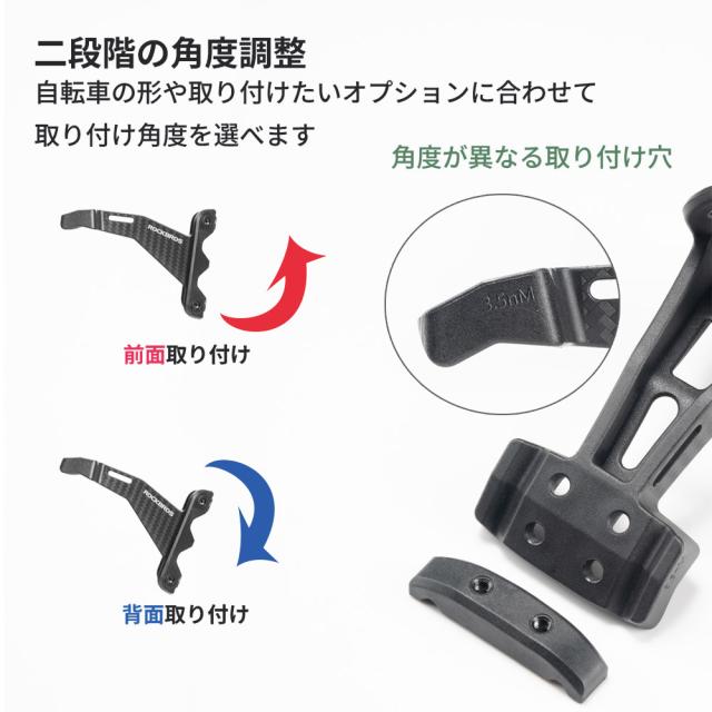 ボトルケージアダプター