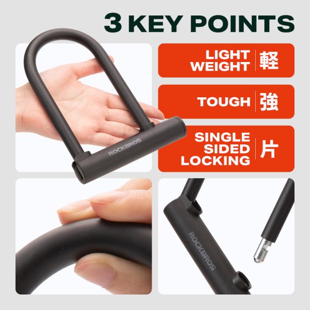 軽量U字ロック
