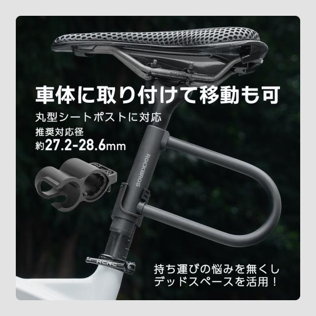 軽量U字ロック
