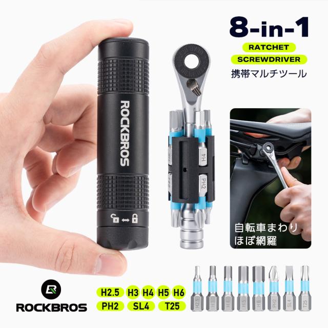 ラチェット薄型ボックス