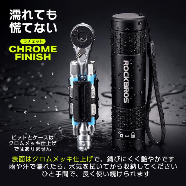 ラチェット薄型ボックス