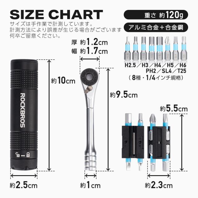 ラチェット薄型ボックス