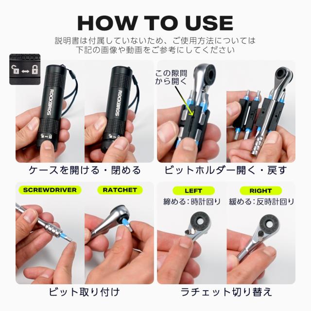 ラチェット薄型ボックス