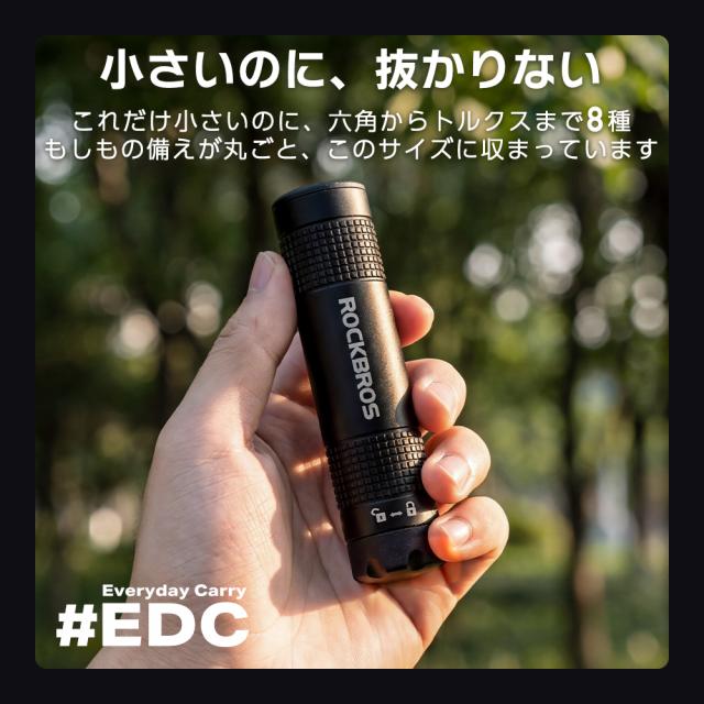 ラチェット薄型ボックス