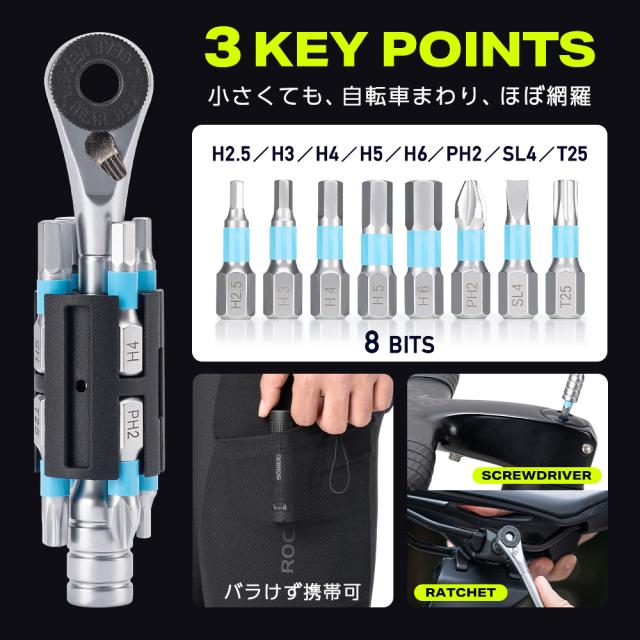 ラチェット薄型ボックス