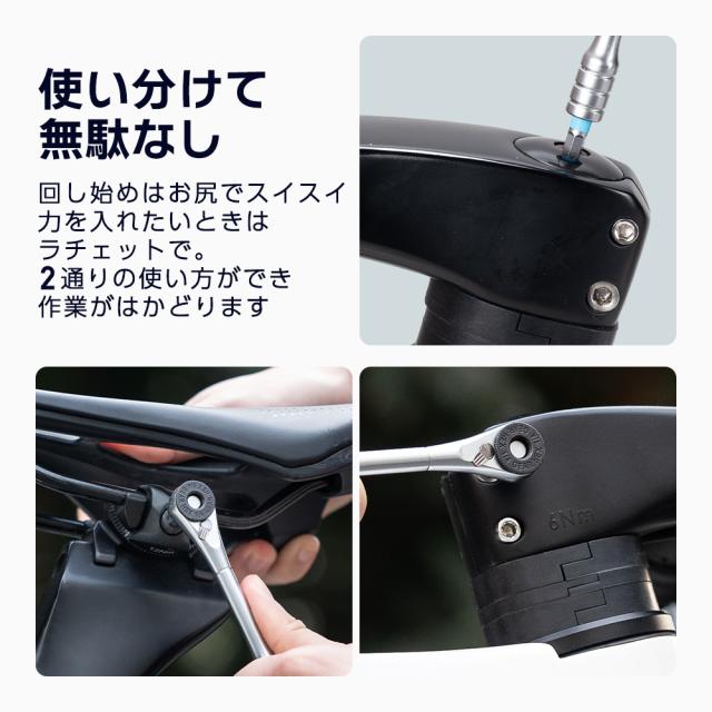 ラチェット薄型ボックス