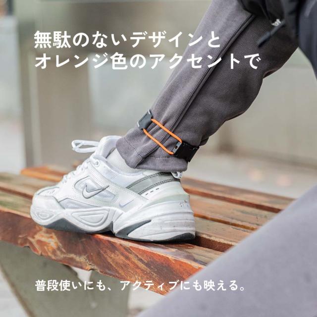 裾バンド