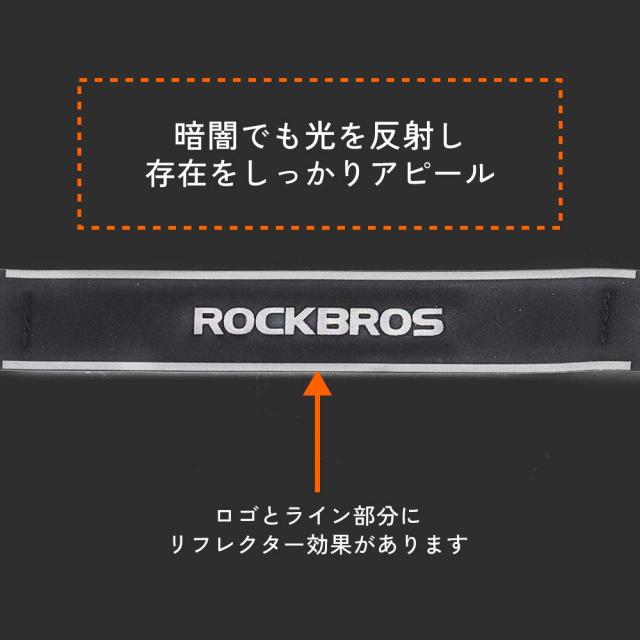 裾バンド
